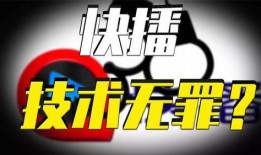 爆料最火的视频,背后真相令人震惊！