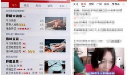 今日51网红爆料传,揭秘今日热门事件背后真相！”